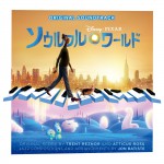 Buy Soul (Original Motion Picture Soundtrack/Japanese Version)