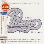 Buy The Chicago Story - Complete Greatest Hits