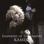 Buy Symphony Of The Vampire