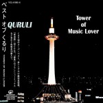 Buy Tower Of Music Lover CD1