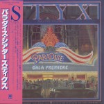 Buy Paradise Theater (Japanese Edition)