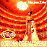 Buy Dream Opera (Bootleg)
