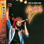 Buy Live In Japan 1985 (Limited Edition)