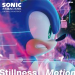 Buy Sonic Frontiers (Original Soundtrack Stillness & Motion) CD5