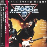 Buy Rockin’ Every Night: Live In Japan (Remastered 2023)
