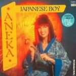 Buy Japanese Boy