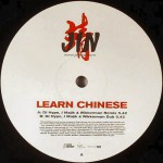 Buy Learn Chinese VUSTDJ300 Vinyl
