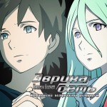 Buy Eureka Seven: Pocket Full of Rainbows CD1