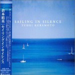Buy Sailing In Silence