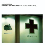Buy How About Some Ether: Collected Works 93-95 CD2