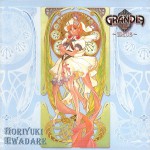 Buy Grandia II CD1