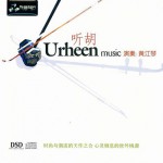 Buy Urheen Music