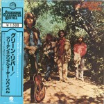 Buy Green River (Vinyl)