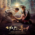 Buy Descendants Of The Sun Vol. 1