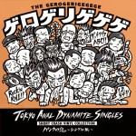 Buy Tokyo Anal Dynamite Singles CD1