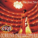 Buy Ocarina Dream Opera