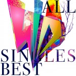 Buy Sid All Singles Best