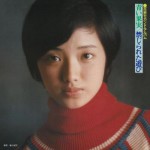 Buy Aoi Kajitsu & Kinjirareta Asobi (Vinyl)