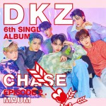 Buy Chase Episode 2. Maum (CDS)