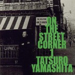 Buy On The Street Corner 1 (Vinyl)