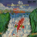 Buy Folk & Rock Best Collection: The World Of Hiro Yanagida (Vinyl)