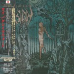 Buy Graveward (Japanese Edition)