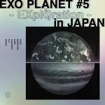 Buy Bird (Exo Planet #5 - Exploration - In Japan)