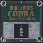 Buy Cobra: Tokyo Operations '94