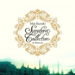 Buy Symphonic Collection In Moscow