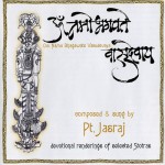Buy Om Namo Bhagawate Vasudevaya