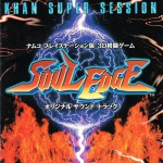 Buy Soul Edge