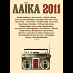 Buy Laika 2011
