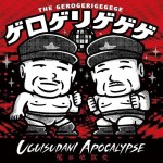 Buy Uguisudani Apocalypse