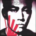 Buy Neo Geo