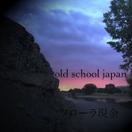 Buy Old School Japan (CDS)