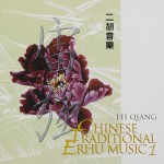 Buy Chinese Traditional Erhu Music Vol. 1