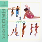 Buy Aerobics (With Ken Morimura) (Vinyl)