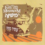 Buy Atid Matok (With Mashina) (CDS)