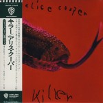 Buy Killer (Japanese Edition)
