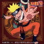 Buy Naruto Original Soundtrack
