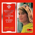 Buy Sekai Wa Futari No Tameni (Vinyl)