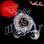 Buy The Sun & The Moon