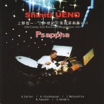 Buy Psappha: 20Th Century Solo Percussion Masterpieces Vol. 1