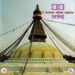 Buy D.Dreams Sound System-Nepal