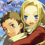 Buy Tameiki No Hashi