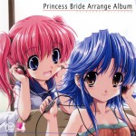 Buy Princess Bride Arrange Album Vocal Part (EP)