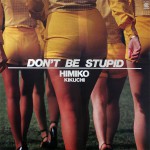 Buy Don't Be Stupid (Vinyl)