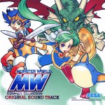 Buy Monster World Complete Collection Original Sound Track CD2