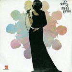 Buy 10 Sides Of Ethel Ennis (Vinyl)
