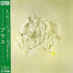 Buy Plus (Reissued 2012) (Vinyl)